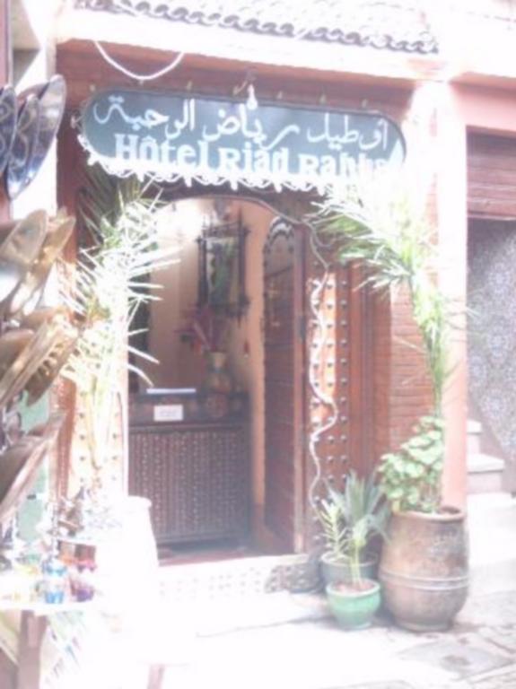 Hotel Riad Rahba Марракеш Экстерьер фото